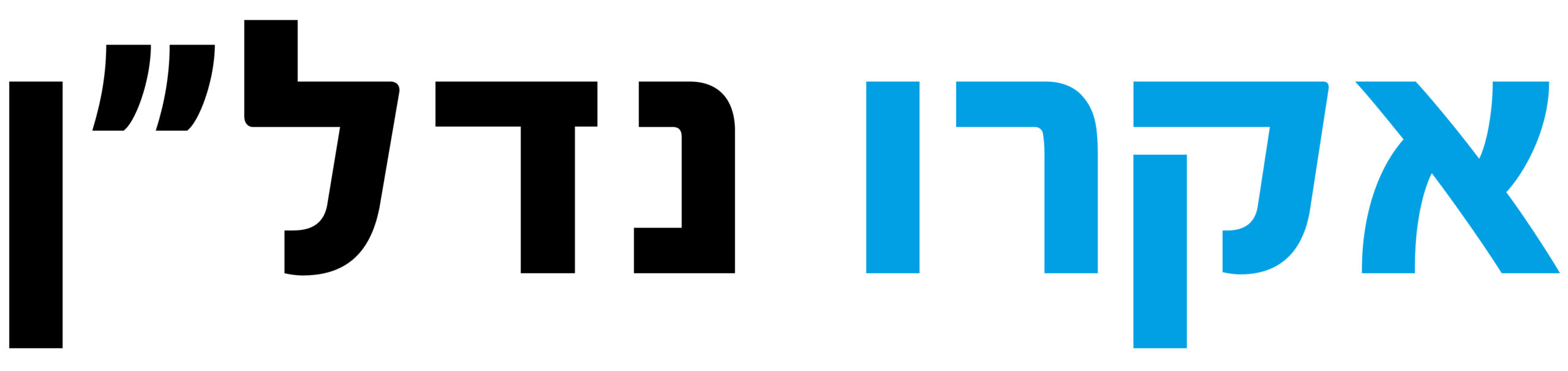 אקרו נדלן