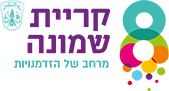 עיריית קריית שמונה